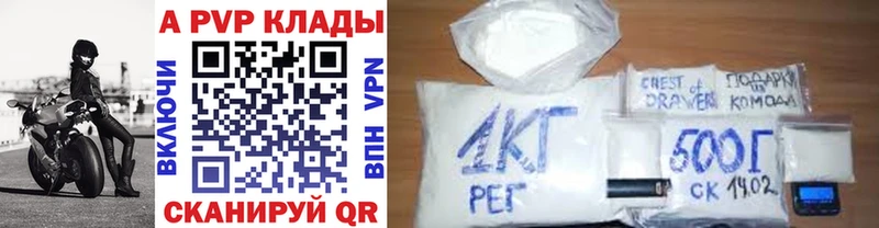 darknet клад  Касли  Alpha-PVP мука 