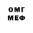 Метамфетамин мет Danil Bobin