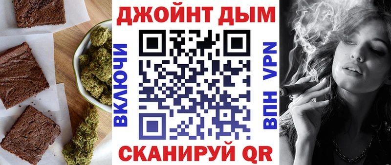MEGA как зайти  Касли  Еда ТГК марихуана 