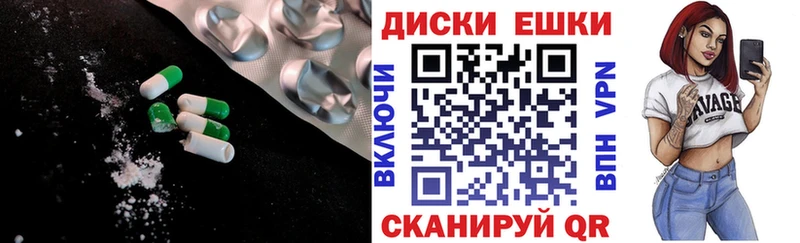 ЭКСТАЗИ ешки  наркошоп  Касли 