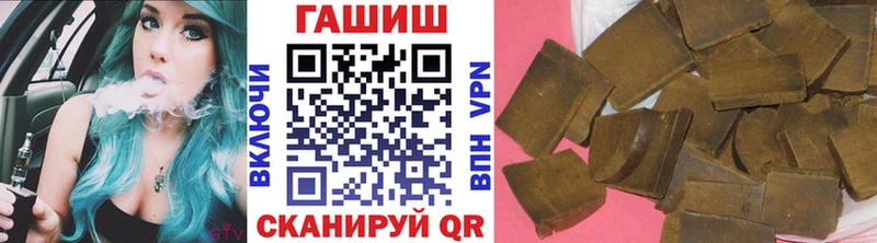 купить  цена  Касли  ГАШ 40% ТГК 