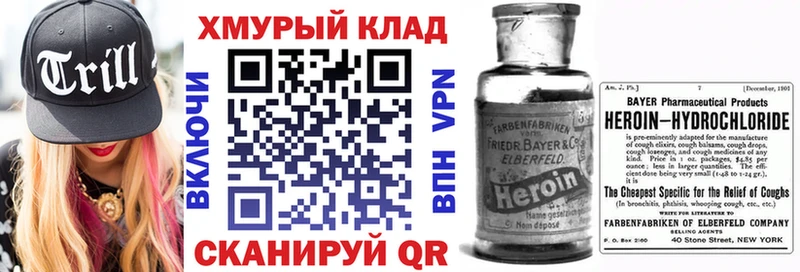 Героин гречка наркошоп Касли