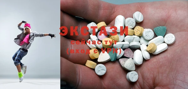 стафф Абдулино