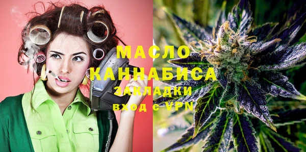 ГАЛЛЮЦИНОГЕННЫЕ ГРИБЫ Абаза