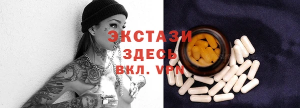 стафф Абдулино