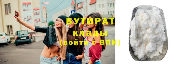 стафф Абдулино