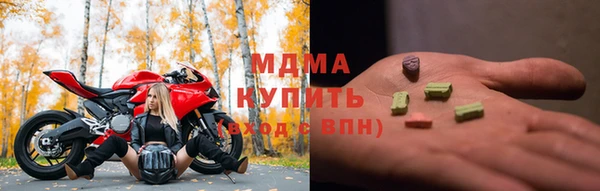 ГАЛЛЮЦИНОГЕННЫЕ ГРИБЫ Абаза