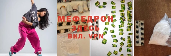 стафф Абдулино