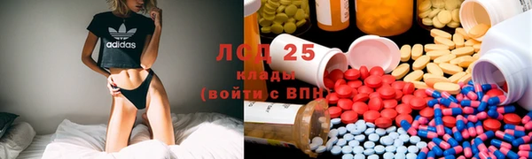 стафф Абдулино