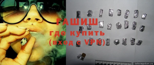 ГАЛЛЮЦИНОГЕННЫЕ ГРИБЫ Абаза
