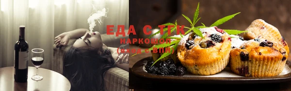 ГАЛЛЮЦИНОГЕННЫЕ ГРИБЫ Абаза