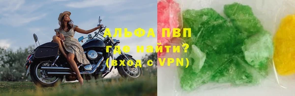 стафф Абдулино