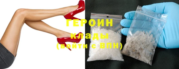 ГАЛЛЮЦИНОГЕННЫЕ ГРИБЫ Абаза