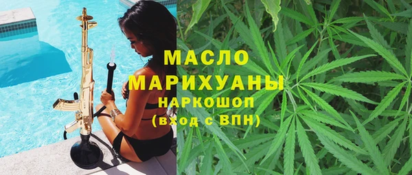 ГАЛЛЮЦИНОГЕННЫЕ ГРИБЫ Абаза