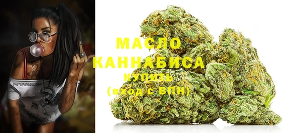 стафф Абдулино