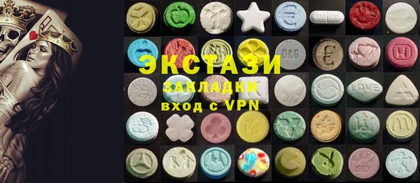стафф Абдулино