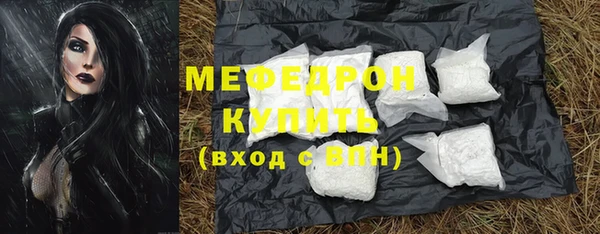 ГАЛЛЮЦИНОГЕННЫЕ ГРИБЫ Абаза