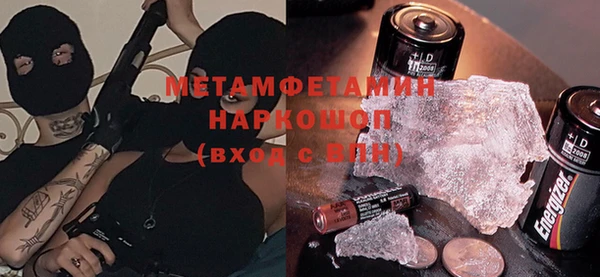 стафф Абдулино