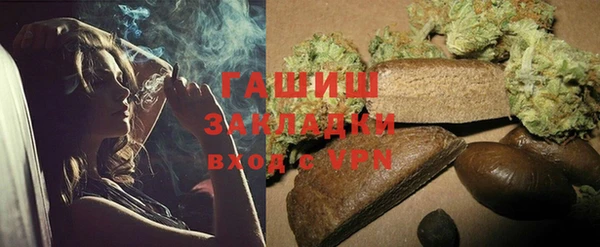 стафф Абдулино