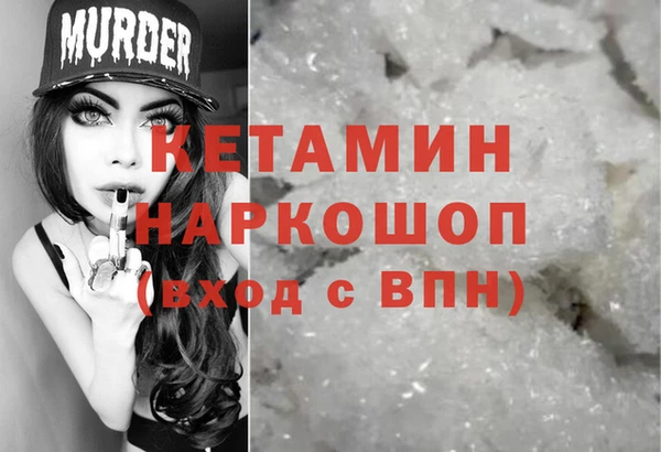 стафф Абдулино