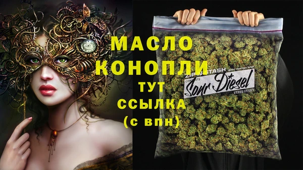 стафф Абдулино