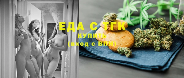 ГАЛЛЮЦИНОГЕННЫЕ ГРИБЫ Абаза