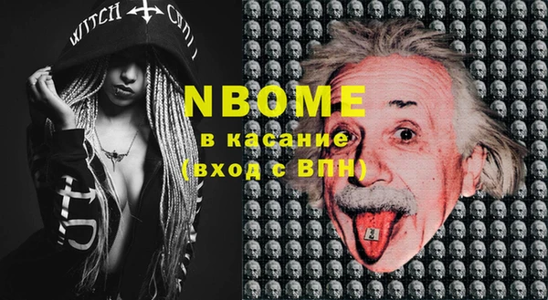 стафф Абдулино