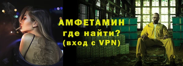 стафф Абдулино