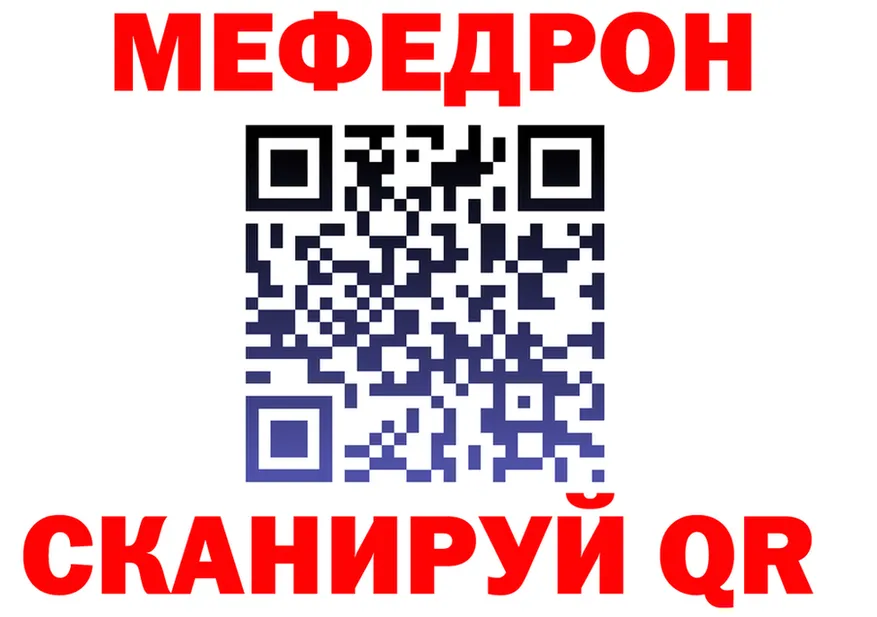 Где продают наркотики?  клад Касли