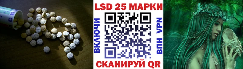 закладка  Касли  ЛСД экстази кислота 
