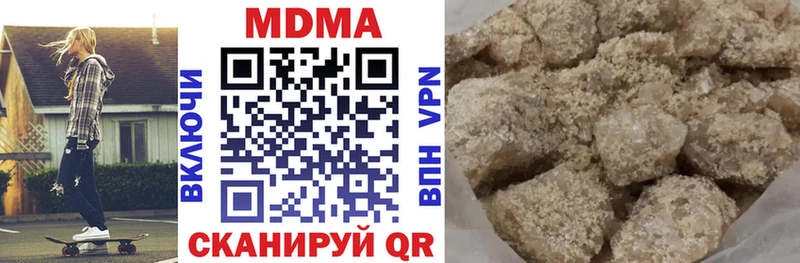 хочу   Касли  МДМА Molly 