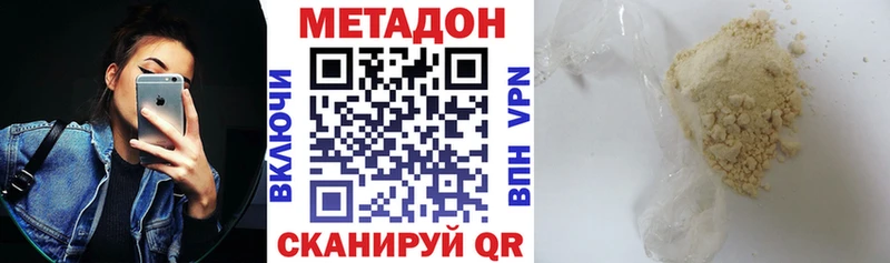 МЕТАДОН VHQ  где купить наркоту  Касли 